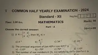 12th std maths half yearly exam question paper 2024-2025