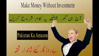 Earn Money Without Investment with Zarya App | Sale Zarya App Products | Local Drop shipping