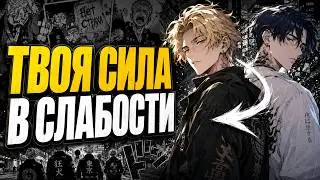 Уникальная в своем жанре аниме : Токийские мстители.