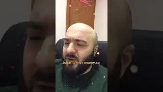 Расул Чабдаров перепивает трек инстасамка джуси