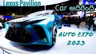 Lexus Pavilion at Auto Expo 2023