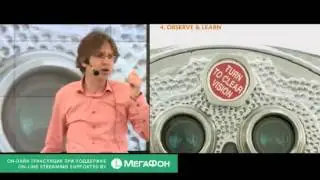 Рецепты лучших инноваций Гийс Ван Вульфен