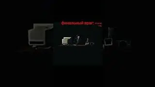 дафаг💀