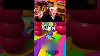 спидран по ютуб шортс 90 | Советская энциклопедия