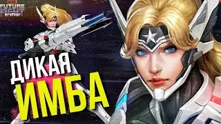 ШЕРОН РОДЖЕРС ► ИМБА! НОВЫЙ КОСТЮМ - СВЕТЛАЯ БРОНЯ 