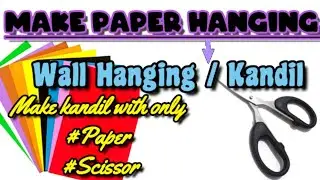 wall hanging without Glue❌ ONLY With Scissors ✂️ & Paper🤯How to Make💜Paper #wallhanging / #kandil 🤯😱