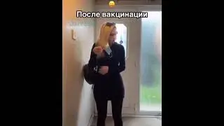 смешно