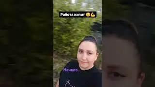 И снова здравствуйте.... Вот такой оно- начало с нуля 😥