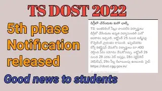Ts dost 5th phase notification released 2022||Good news to students