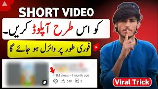 Shorts upload karne ka Sahi Tarika😱🔥(2024) | How to Upload & Viral Shorts Video on YouTube
