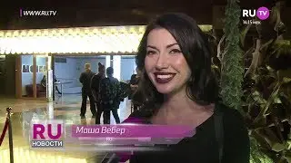 В Москве прошла премьера фильма 