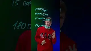 ТРАТЫ НА СИГАРЕТЫ 😉 