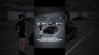Вводи мой промокод 