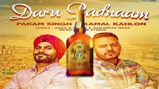 Daru Badnam|BassBoosted|Only for earphone or Hometheaters