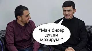 Худ бинед, ки кушиши зиёд инсонро то кучо бурда мерасонад