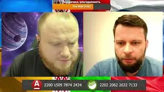 Чат рулетка. Диванный восстанавливатель империй.