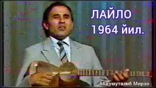 ЛАЙЛО 1964 йил.Дадахон Хасанов.