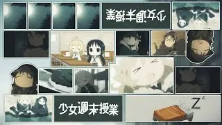 末
