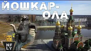Йошкар-Ола Ночью | Набережная Брюгге | Часы с осликом | 12 Апостолов