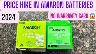 Amaron Battery Price Hike 😳 In 2024 | Paper Less Warranty #amaronbattery
