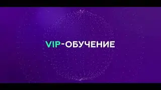 Официальное открытие PRIDE international