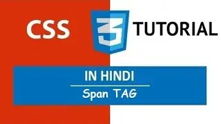 Span Tag With CSS In Hindi