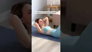 КАЧАЙ ПРЕСС ПРАВИЛЬНО с VVPROFITNESS ✅