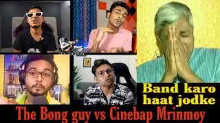 Bengali youtubers right now | Bong guy vs cinebap | @GourabTapadar @TheBongGuyOfficial vs @Cinebap