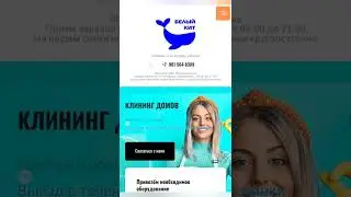 Мойка окон — точный расчет стоимости, выезд менеджера для оценки 