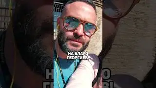 Не видяхме графита! 😀