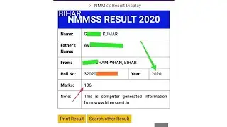 How to download national means come  merit ( NMMS ) result 2019-2020 with roll numbers