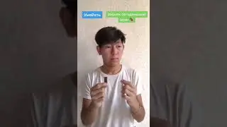 Потерял Память!😱