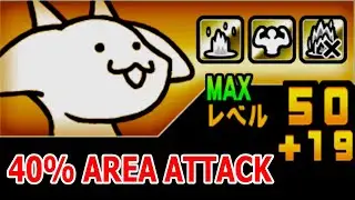 Li'l King Dragon's Talent Upgrade