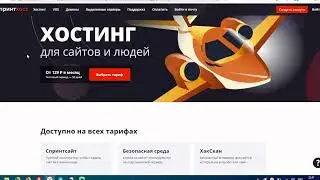 Создать сайт бесплатно за 10 мин, без программирование! Курс по созданию интернет-магазина