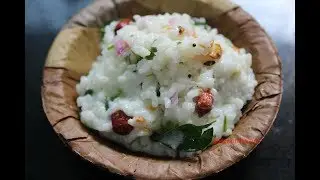 Dahi Bhat Recipe | दहीभात | Maharashtrian Dahi Bhat | How to make Dahi Bhat