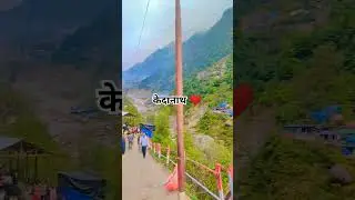 #viralvideo