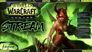 ►WORLD OF WARCRAFT: LEGION - Трудовые будни