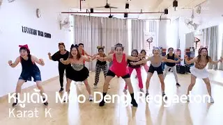 หมูเด้ง Moo Deng Reggaeton · Karat K | #หมูเด้ง #เพลงหมูเด้ง | The Diva Thailand