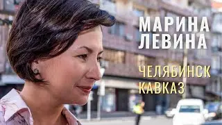 СЕО СДЭК и Марина Левина (ГРР - Челябинск)