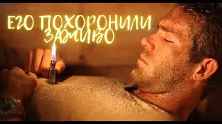A man was buried alive, but they left him with a phone (a short summary of the film 