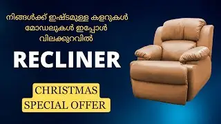 All type different model’s recliner available