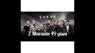 Chuqur 2 Mavsum 49 qism / Чуқур 2 сезон 49 кисм