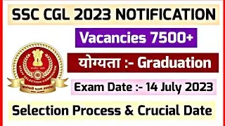 SSC CGL 2023 Notification Out | 7500+ Vacancy | Crucial Date |