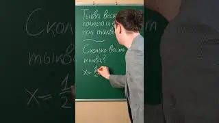 Какой вес тыквы? Пиши в комментах