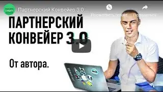 Вся правда о Курсе 
