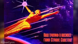 [Sovietwave] Gummy Boy - Don't Leave (Slowed and Reverb)