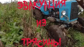 Как вытаскивали трактор белорус из трясины на самодельном тракторе механической лебёдкой