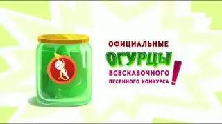 РЕКЛАМА ОГУРЦОВ 1 ЧАС | ОГУРЦЫ СОЛЕНЫЕ | MAVIST