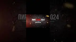 Тизер 2024 #fireworks  #crackers #unboxing