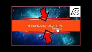 КАК Я ЗАРАБОТАЛ 17000 РУБЛЕЙ НА ИГРАХ ЗА МЕСЯЦ